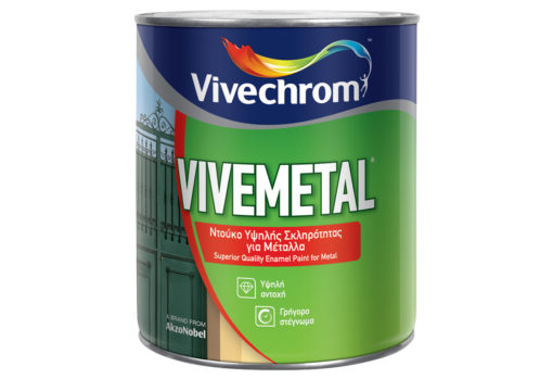 vivemetal new
