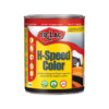 H SPEED COLOR HQ ERLAC